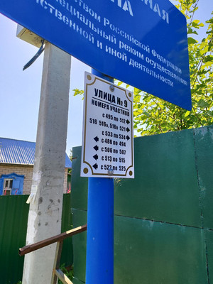 Продам дачу, 534, Центральное снт, 0 км от города