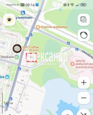 Продам торговое помещение 40,7 м2, Железнодорожная ул, 5А, Кузьмоловский гп