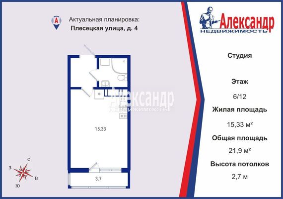Продам однокомнатную (1-комн.) квартиру, Плесецкая ул, 4, Санкт-Петербург г