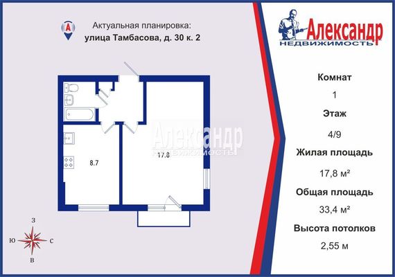 Продам однокомнатную (1-комн.) квартиру, Тамбасова ул, 30к2, Санкт-Петербург г