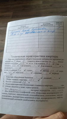 Продам двухкомнатную (2-комн.) квартиру, Садовая ул, 1, Молодежное пгт