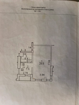 Продам однокомнатную (1-комн.) квартиру, Псковская ул, 13, Великий Новгород г
