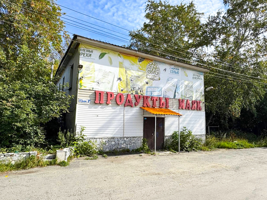 Продам коммерческое помещение 116,4 м2, Отдыха ул, 3А, Екатеринбург г