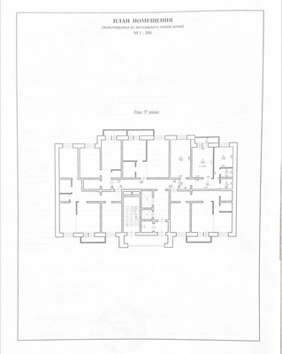 Продам трехкомнатную (3-комн.) квартиру, Баумана ул, 235/4, Иркутск г