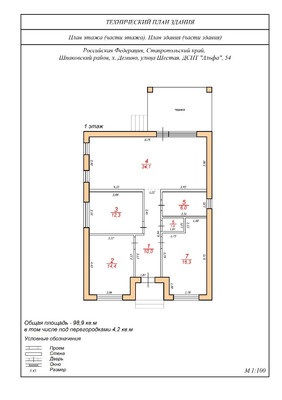 Продам дом, Альфа тер. СНТ, 2, Демино х, 0 км от города