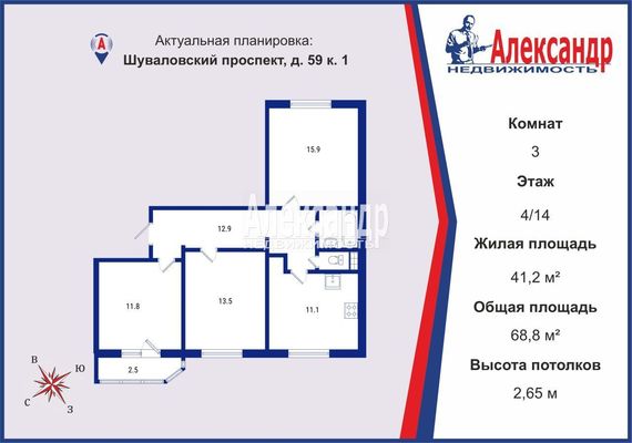 Продам трехкомнатную (3-комн.) квартиру, Шуваловский пр-кт, 59к1, Санкт-Петербург г
