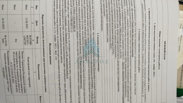 Продам дом, Достоевского ул, 33, Астрахань г, 0 км от города