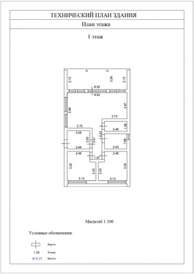 Продам коттедж, Блазново д, 0 км от города