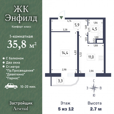 Продам однокомнатную (1-комн.) квартиру, Петровский б-р, 27, Бугры п