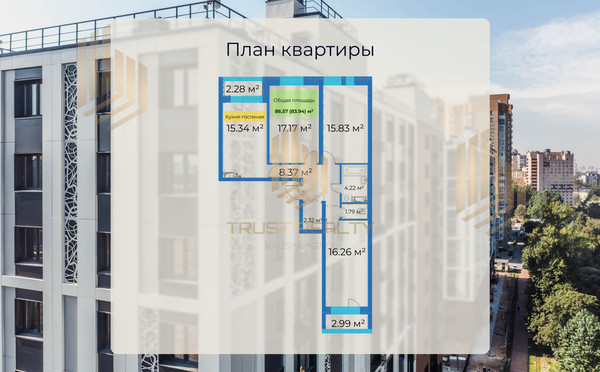 Продам трехкомнатную (3-комн.) квартиру, Студенческая ул, , 14к1с1, Санкт-Петербург г