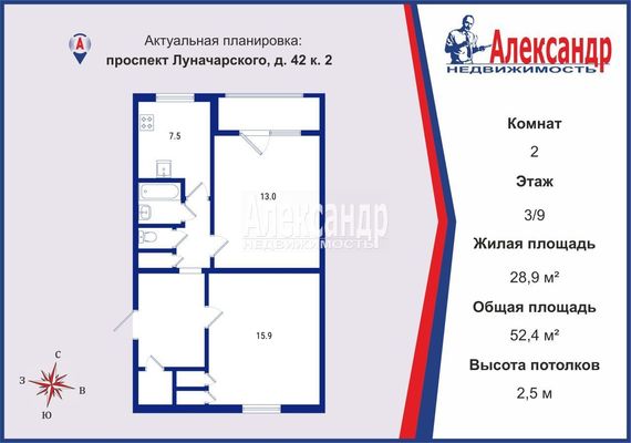 Продам двухкомнатную (2-комн.) квартиру, Луначарского пр-кт, 42к2, Санкт-Петербург г