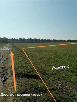 Продам участок 1 121 соток, ИЖС, 30, Мазаная Горка д, 0 км от города