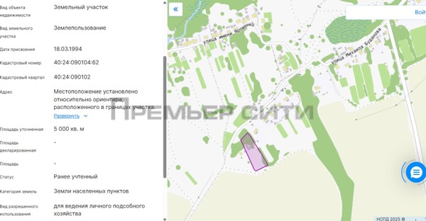 Продам участок 50 соток, ЛПХ, им Михаила Буданова ул, 36, Павлищево д, 37 км от города