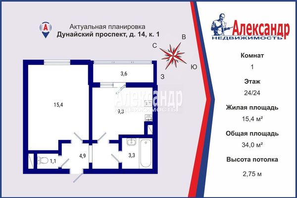 Продам однокомнатную (1-комн.) квартиру, Дунайский пр-кт, 14к1, Санкт-Петербург г