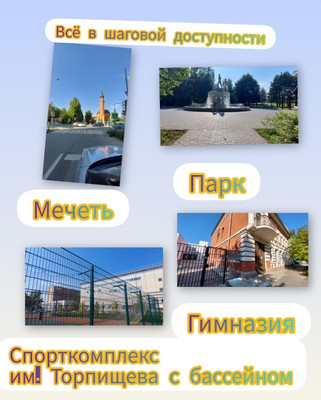 Продам двухкомнатную (2-комн.) квартиру, Столярова ул, 5, Казань г