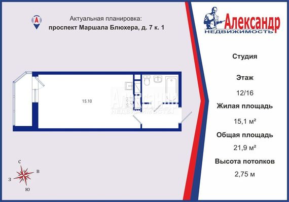 Продам однокомнатную (1-комн.) квартиру, Маршала Блюхера пр-кт, 7к1, Санкт-Петербург г