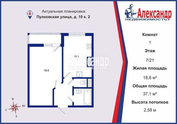Продам однокомнатную (1-комн.) квартиру, Пулковская ул, 10к2, Санкт-Петербург г