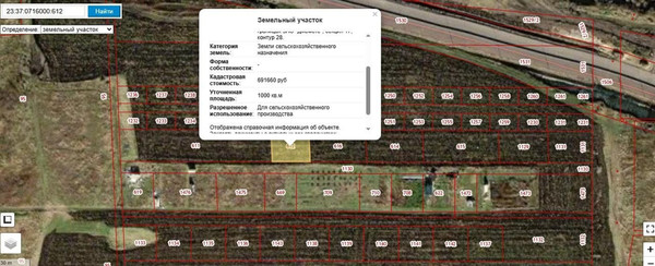 Продам землю для коммерческого использования 10 соток, Фермерское хоз., Северная ул, 1, Красный х