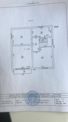 Продам дом, Персиковая ул, 512, Краснодар г, 0 км от города