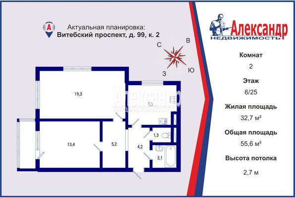 Продам двухкомнатную (2-комн.) квартиру, Витебский пр-кт, 99к2, Санкт-Петербург г