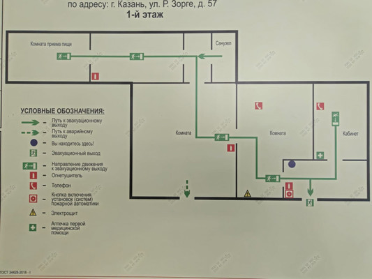 Сдам коммерческое помещение 100 м2, Рихарда Зорге ул, 57, Казань г