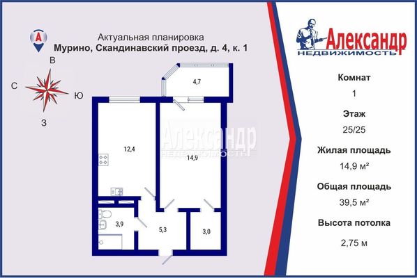 Продам однокомнатную (1-комн.) квартиру, Скандинавский проезд, 4к1, Мурино п