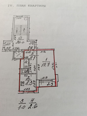 Продам однокомнатную (1-комн.) квартиру, Приморское ш, 291А, Сестрорецк г
