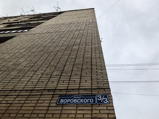 Продам комнату в 4-комн. квартире, Воровского ул, 3/3, Раменское г