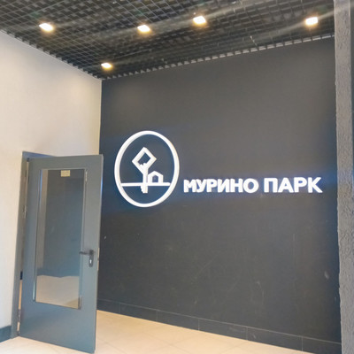 Продам однокомнатную (1-комн.) квартиру, Ручьевский пр-кт, 3к1, Мурино п