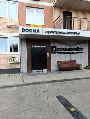 Сдам однокомнатную (1-комн.) квартиру, Западный Обход ул, 39/2к1, Краснодар г