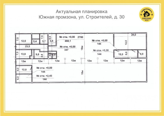 Продам склад 4 091,1 м2, Строителей (Кукковка р-н) ул, 30, Петрозаводск г