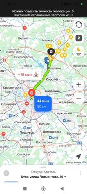 Продам дом, Лермонтова ул, 30, Пушкино г, 5 км от города