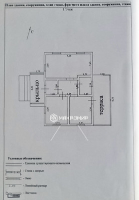 Продам дом, Уютный проезд, 26, Поляны п, 0 км от города
