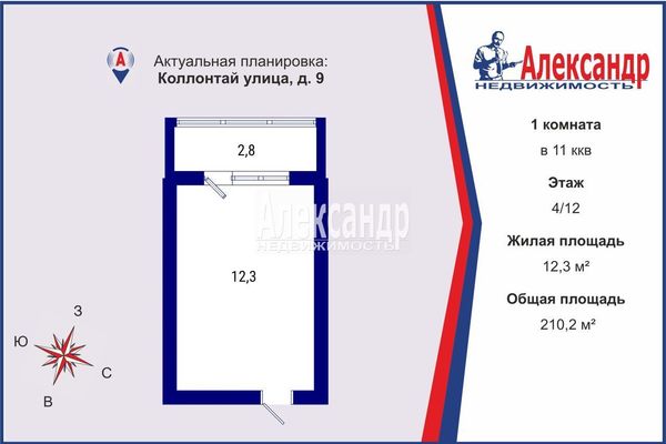 Продам комнату в 11-комн. квартире, Коллонтай ул, 9, Санкт-Петербург г