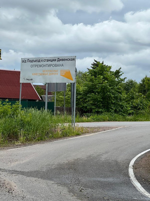 Продам участок 15 соток, ИЖС, Заозерье д, 0 км от города