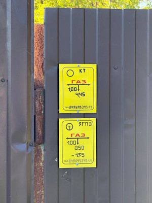 Продам дом, Байкал-Шатурский снт, 25, Шатурторф п, 0 км от города