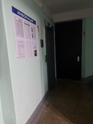 Продам трехкомнатную (3-комн.) квартиру, Голубинская ул, 15/10, Москва г