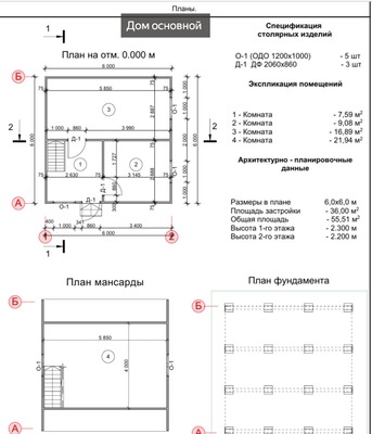 Продам дом, ДНТ Старая Мельница-2 тер, Раменское г, 0 км от города