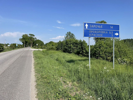 Продам участок 7 соток, ИЖС, Прохоровка п, 0 км от города