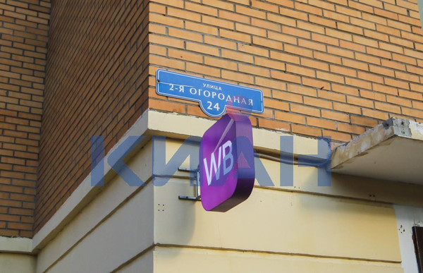 Сдам двухкомнатную (2-комн.) квартиру, 2-я Огородная ул, 24, Красноярск г