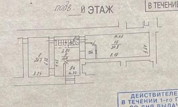 Сдам коммерческое помещение 80 м2, Большая Сухаревская пл, 1/2 1, Москва г