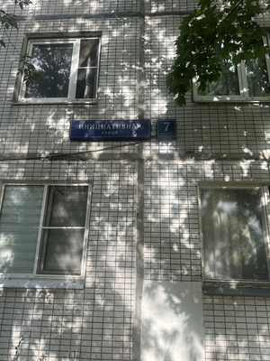 Продам трехкомнатную (3-комн.) квартиру, Инициативная ул, 7к2, Москва г
