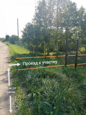 Продам участок 515 соток, ИЖС, Волгово д, 0 км от города