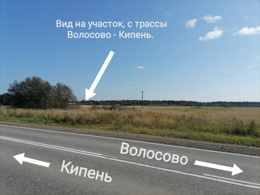 Продам участок 515 соток, ИЖС, Волгово д, 0 км от города