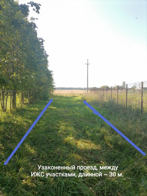 Продам участок 515 соток, ИЖС, Волгово д, 0 км от города