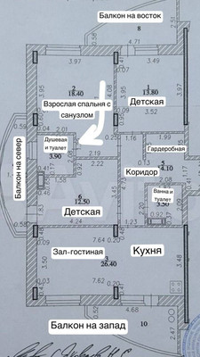 Продам трехкомнатную (3-комн.) квартиру, Базарная ул, 10, Чебоксары г