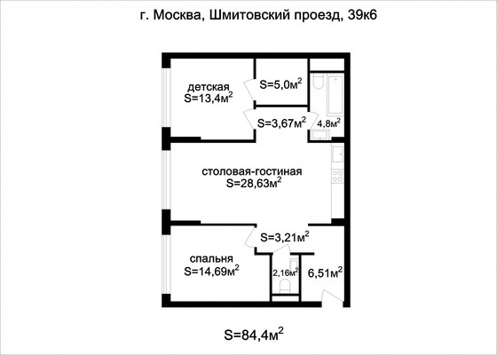 Продам двухкомнатную (2-комн.) квартиру, Шмитовский проезд, 39к6, Москва г