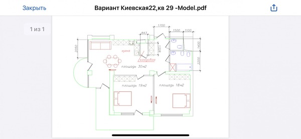 Продам двухкомнатную (2-комн.) квартиру, Киевская ул, 22, Ялта г