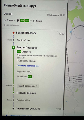 Продам однокомнатную (1-комн.) квартиру, Пионерская (Динамо тер.) ул, 13А, Павловск г
