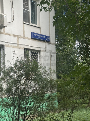 Продам двухкомнатную (2-комн.) квартиру, 2-я Пугачевская ул, 14к2, Москва г